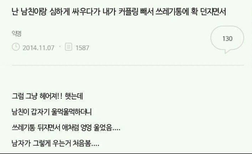 door_oz's tweet photo. 박수호 울면서
쓰레기통 뒤져서 커플링 찾는
남친 잘어울림
ㅤ
수호여화 둘이 싸우다가
여화가 헤어져!! 하면서 반지 빼서
쓰레기통에 던지면(그럴일없겟지만
갑자기 토끼똥 같은 눈물
뚝뚝 떨구면서 쓰레기통 뒤지는 수호..
여화 당황해서 같이 쓰레기통 뒤지는데
결국 반지 못찾음 https://t.co/vvhnRkIjRn
