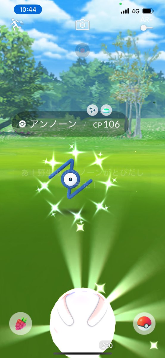 yossy_720's tweet photo. 色違いのアンノーン初GET! https://t.co/stlLoqVsBl