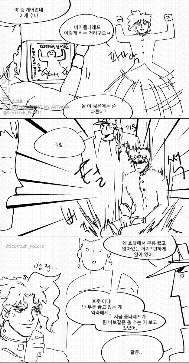 무리수내숭 