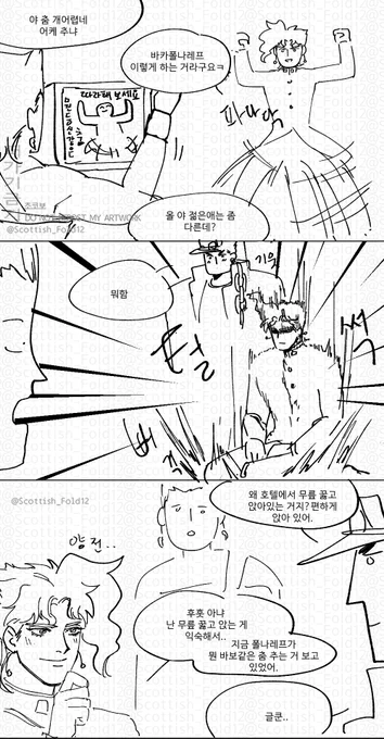 무리수내숭 