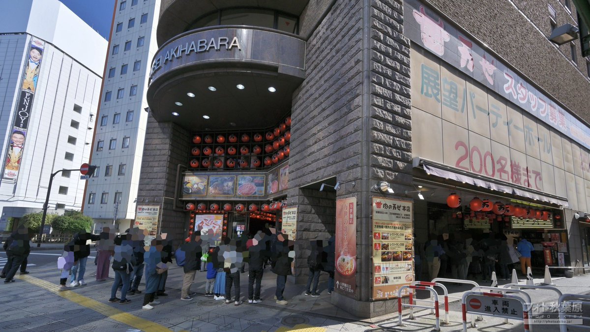 コロナ アキバ 万世秋葉原本店閉店 途端 ライスに関連した画像-03