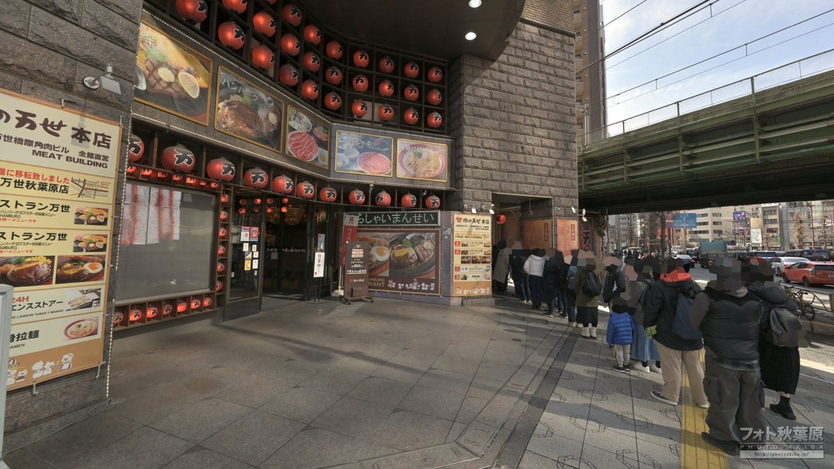 コロナ アキバ 万世秋葉原本店閉店 途端 ライスに関連した画像-02