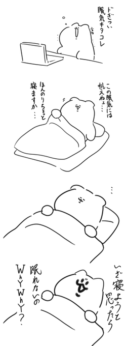 な～ぜ～ 