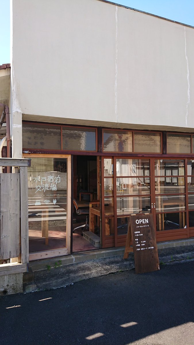 mito_skb's tweet photo. おはようございます😃☀️ 
本日(24日)オープンしました
営業時間は11:00～19:00です
ご利用お待ちしてます🙂 https://t.co/ZCgEF4VagC