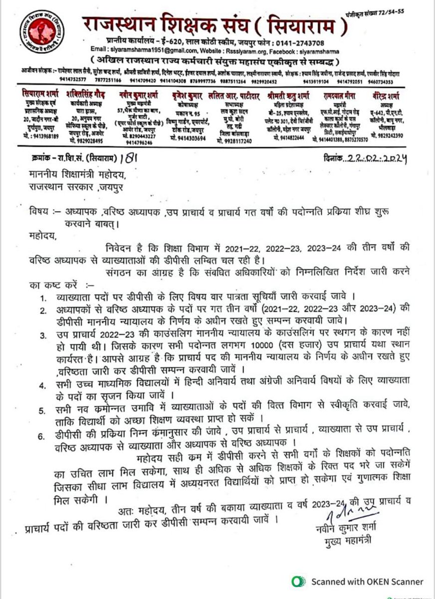 rishi_paakad's tweet photo. शिक्षकों को ना पदोन्नति ना ट्रांसफर जबकि सभी विभागों में हो रही है पदोन्नति ओर ट्रांसफर शिक्षकों के साथ ही ऐसा भेदभाव क्यों?
मुख्यमं���्री @BhajanlalBjp जी से अनुरोध है शिक्षकों की पदोन्नति प्रक्रिया शुरू करवाए
@madandilawar
@1stIndiaNews
@zeerajasthan_
@SachBedhadak
@DainikBhaskar https://t.co/HGHBjWoF4S