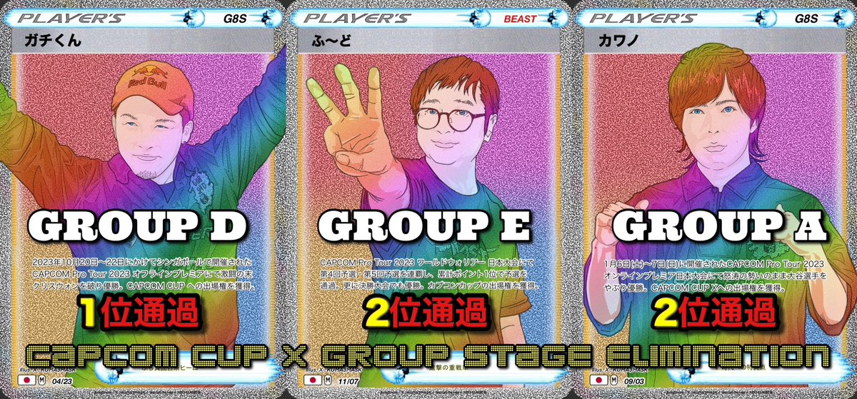 くまさん仮面 (@kuma3mask) / Posts / X