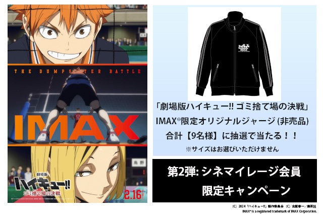 TOHOシネマズ公式 on X: TOHOシネマズ公式 on X: