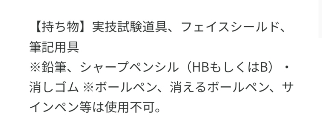 o_k_u_r_a2525's tweet image. ジェル検中級の持ち物にフェイスシールドって書いてえるんだけどマ？
5月！グラデとフレンチがんばる🎀🦔