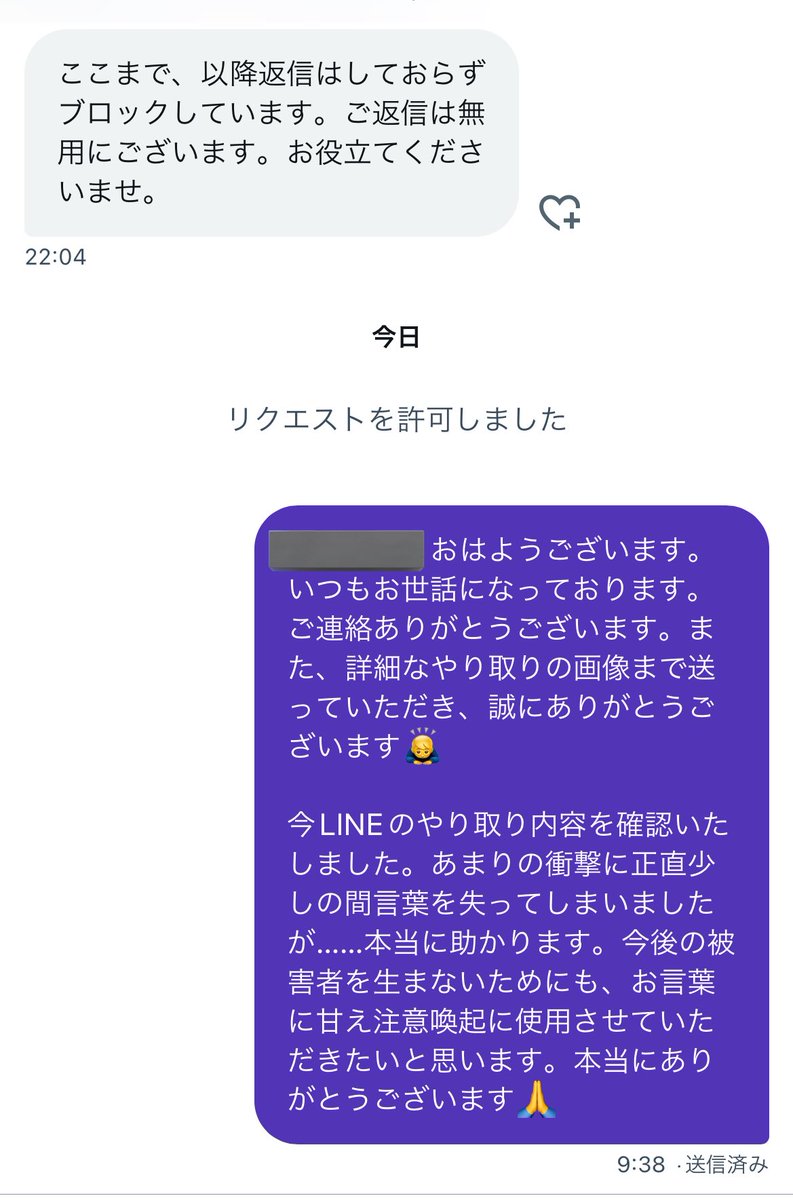 Asia Equity Corporation】國際投資，Asia Equity Corporationは、詐欺