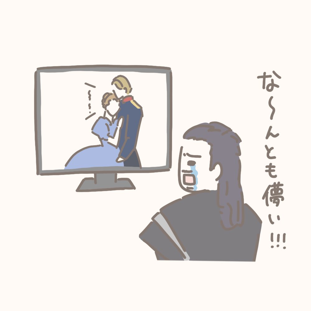 mizuky_illust's tweet photo. 弦流→湧水の思いに対して「儚い」と言える糜爛、宝塚歌劇好きだと思う
たぶん向いてるよ！ https://t.co/KGeh8a3mMA