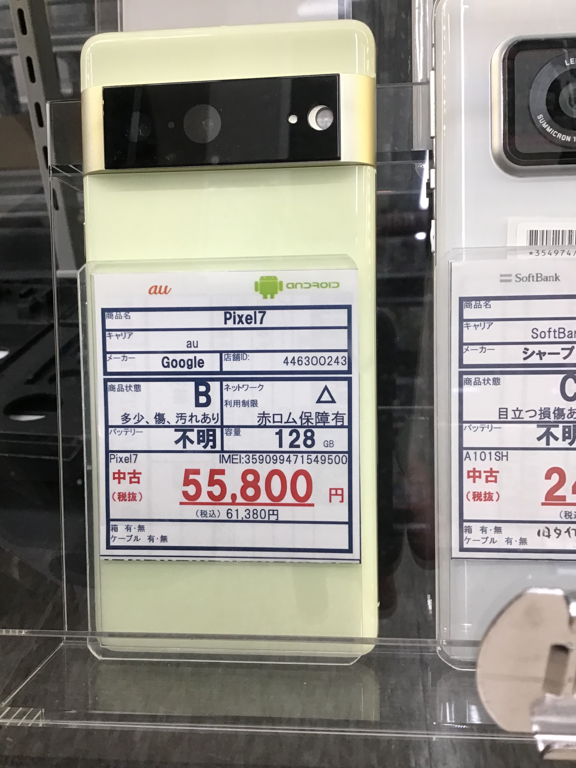 リサイクルフカツ西尾店 on X: 