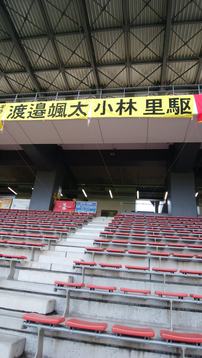 JapanSanji's tweet photo. 明けましておめでとうございます���
さぁ開幕だぁ～🎵
幕も新調して頑張るかぁ～🎵 https://t.co/LrMJGrp7dx