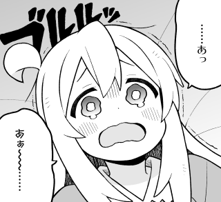 おにまい85話公開しました!
ニコニコ→ https://t.co/RhOVnx0N3q
Pixiv→ https://t.co/6j2pJ2FI0b 
