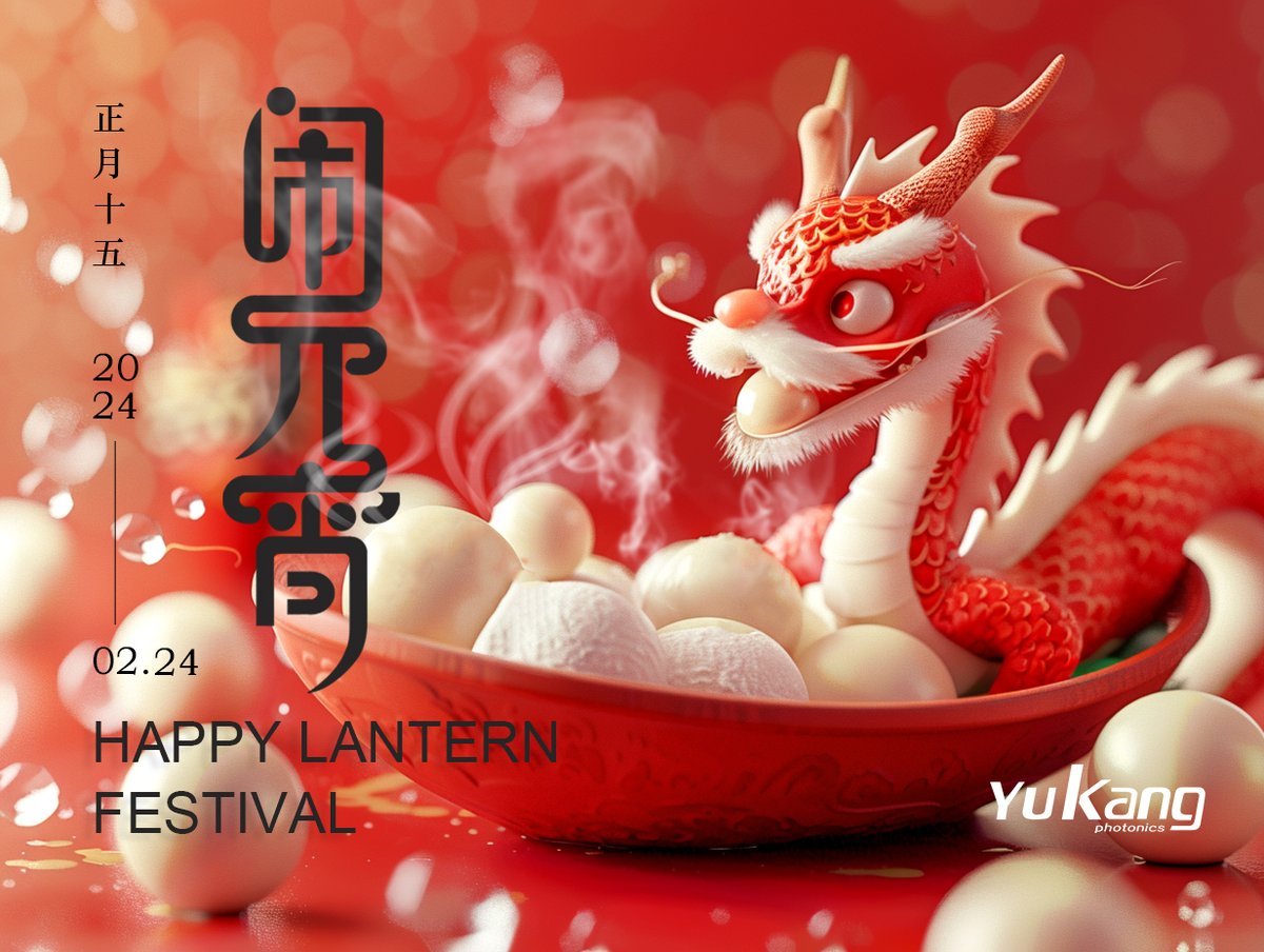 RobertZ95382365's tweet image. 元宵节快乐！