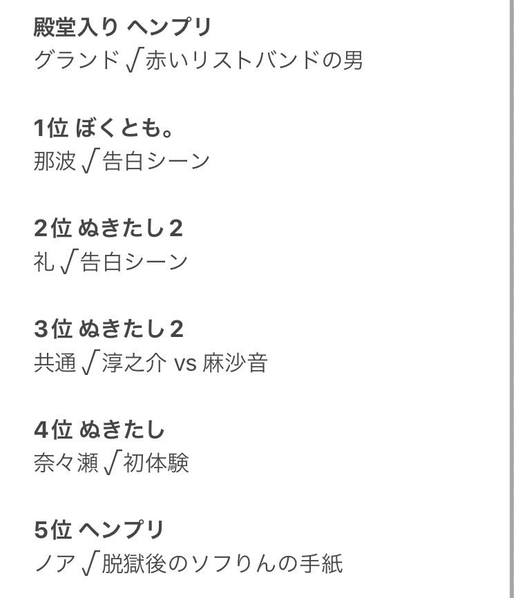 kobati000's tweet photo. これにて全作品読了です

Qruppoに出会えて良かった
奈々瀬/麻沙音/ノア
佳風流/那波
が特に好きです

2枚目は個人的に好きなシーンです
(※ネタバレ有)

対戦ありがとうございました https://t.co/zYSaGgpeiN