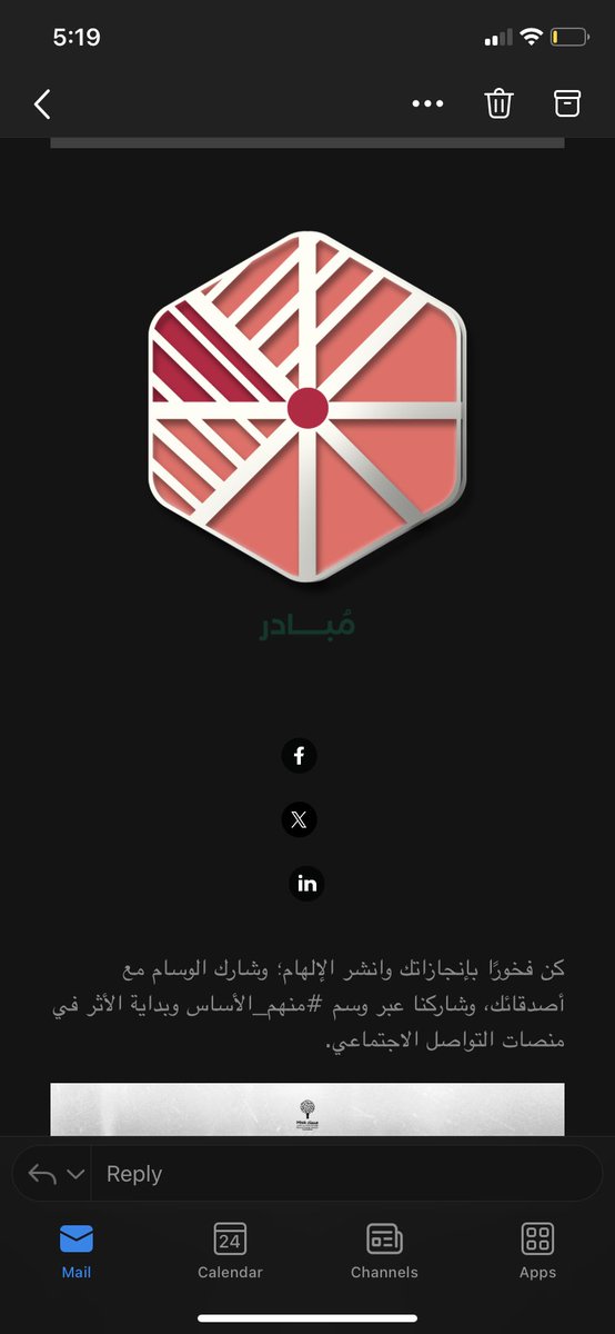 2011Athurh's tweet photo. #منهم_الأساس شكرا مسك 🫶🏻 https://t.co/mWv5oQzAGc