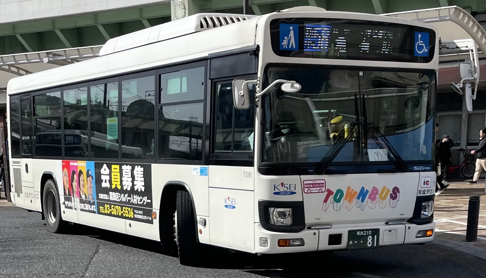 ミーハー属性No.9 on X: ミーハー属性No.9 on X:
