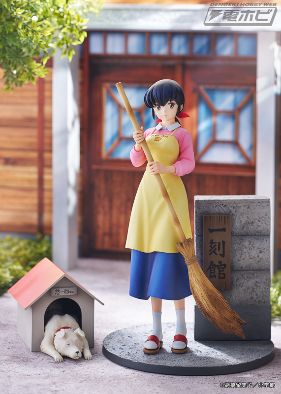 めぞん一刻 音無響子 PIYO PIYOエプロン