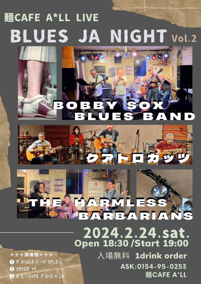 hiroshit1984's tweet photo. 今晩、ちょこっとお邪魔して、ちょこっと弾いてきます(笑)
#bsbb
#ヒエイヒロシ
#麺カフェall https://t.co/B9JaxFk75D