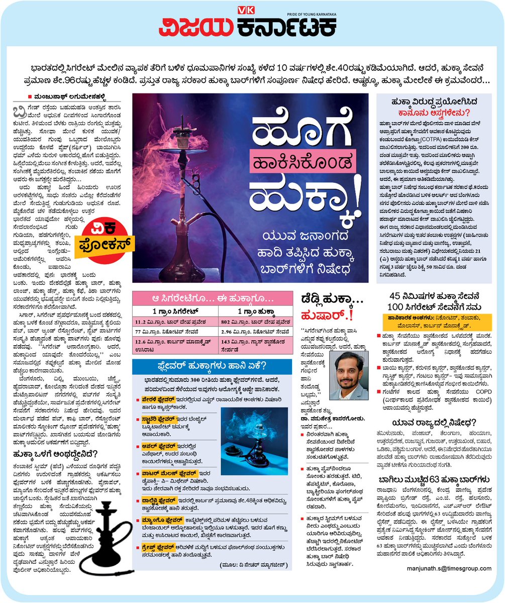 VK Editor tweet media