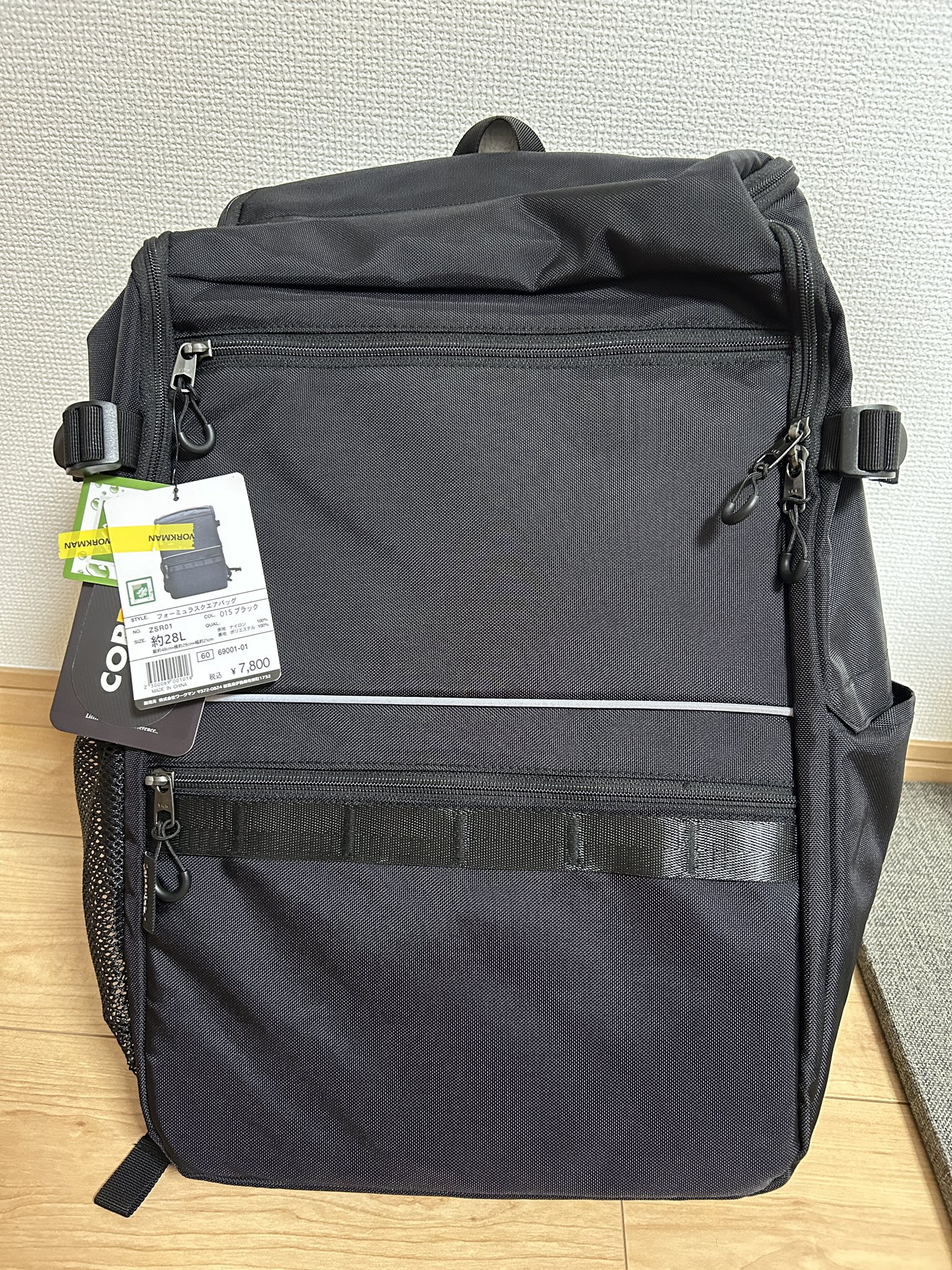 バーチカルフォーミュラスクエアバッグΩ