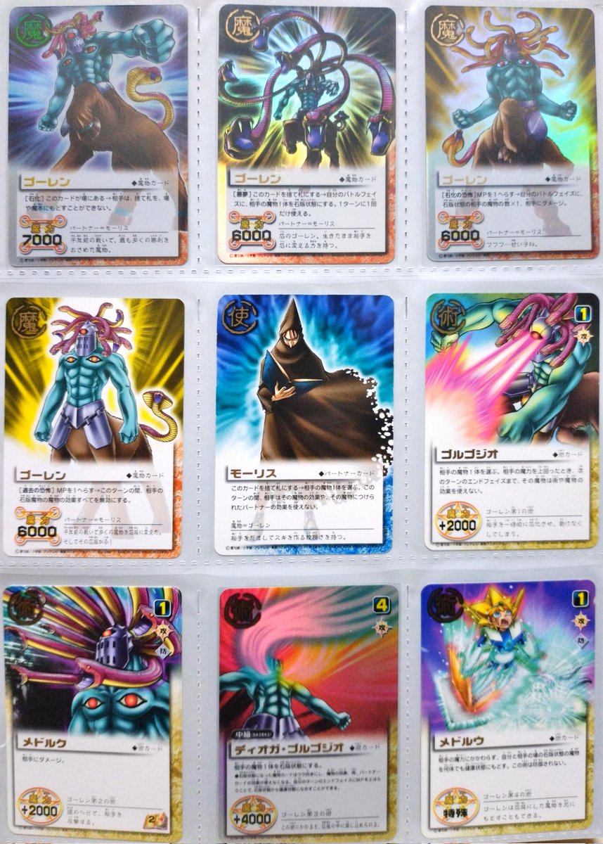 超高校級のデデンネ厳選厨 on X: 超高校級のデデンネ厳選厨 on X: