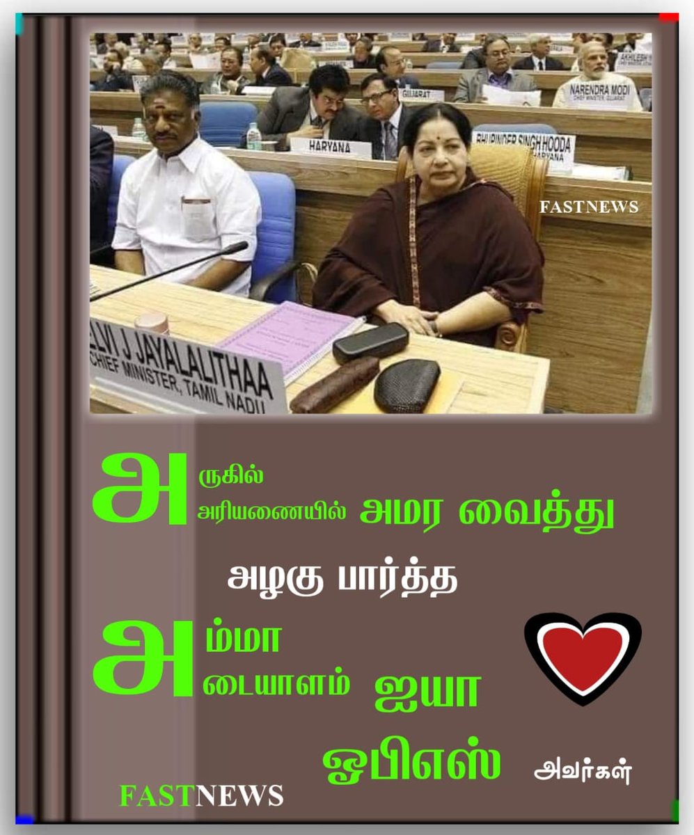 MSELVAM11082042's tweet image. #என்றென்றும்_புரட்சித்தலைவி