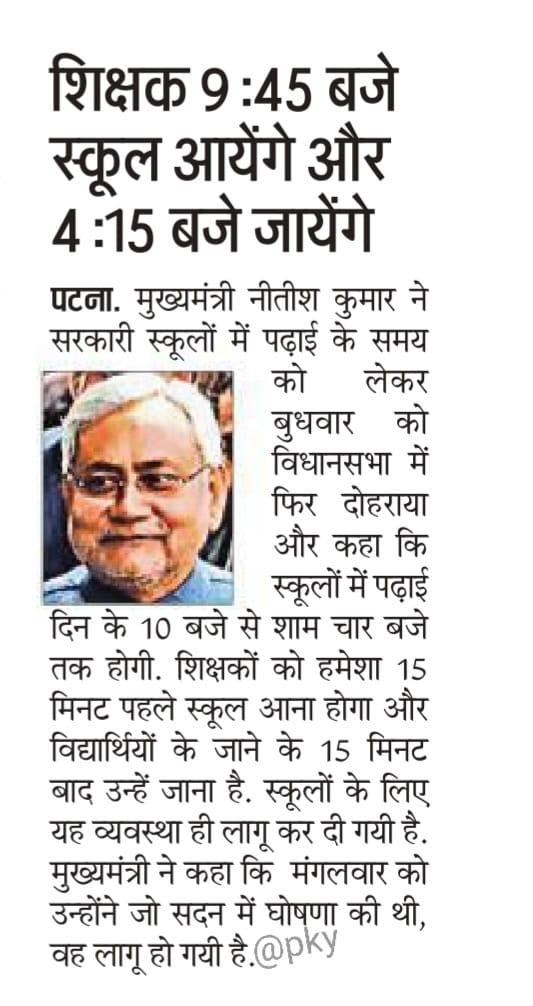 dhirajkumarjh19's tweet image. 