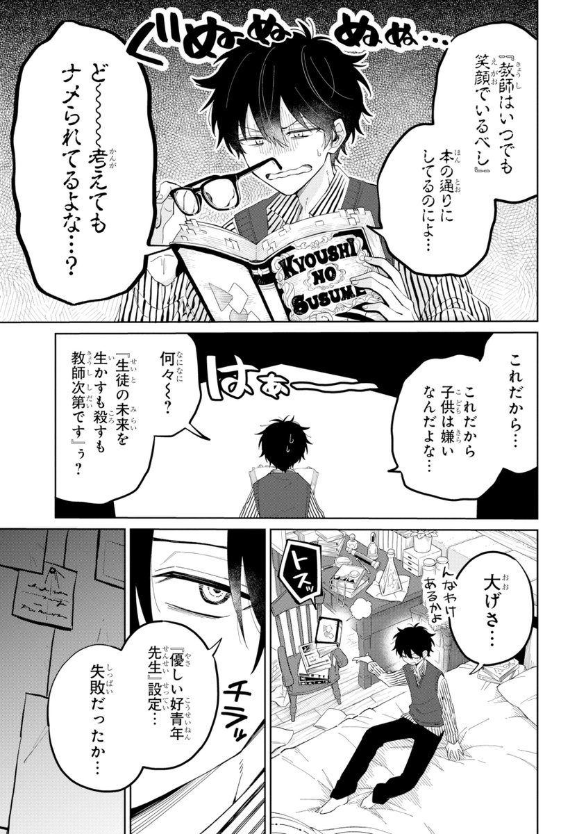 (3/22) 