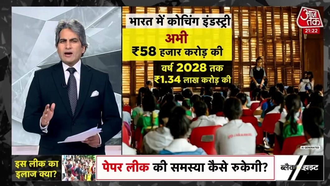 sumitkmaurya1's tweet image. चुनाव से ठीक पहले अरुण पुरी रंग क्यों बदल रहा है ? 🤔
ये क्या पाप करवा दिया #SudhirChaudhary से कल और आज #ShwetaSingh से 😂😂
खुद को कौड़े मारेगा सारी रात। 😂😂
कल सुधीर चौधरी पेपर लीक पर बोला था, आज श्वेता सिंह को क्या हुआ ये भी बिहार मे रोजगार का मुद्दा उठा रही है ?
लगता है…
