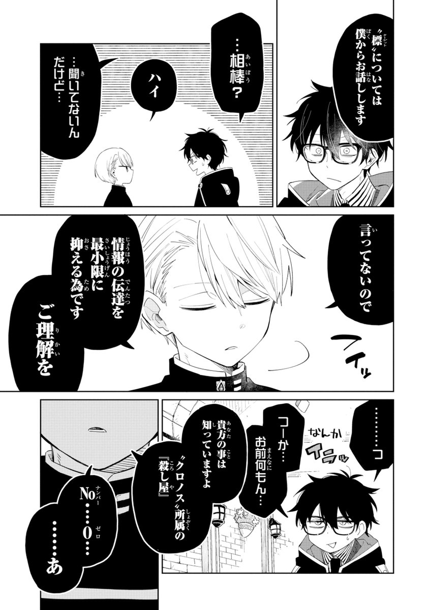 (7/22) 
