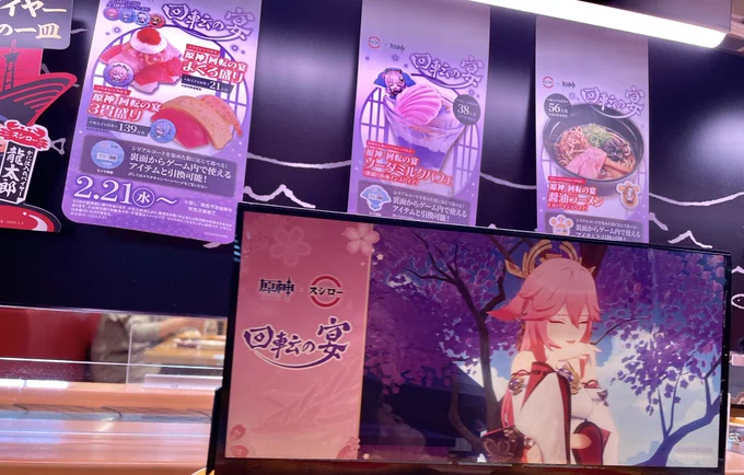 すしきたぁぁぁぁぁ 