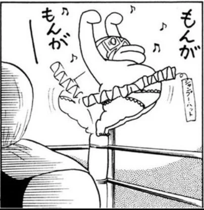 違法チンアナゴってなに? 
