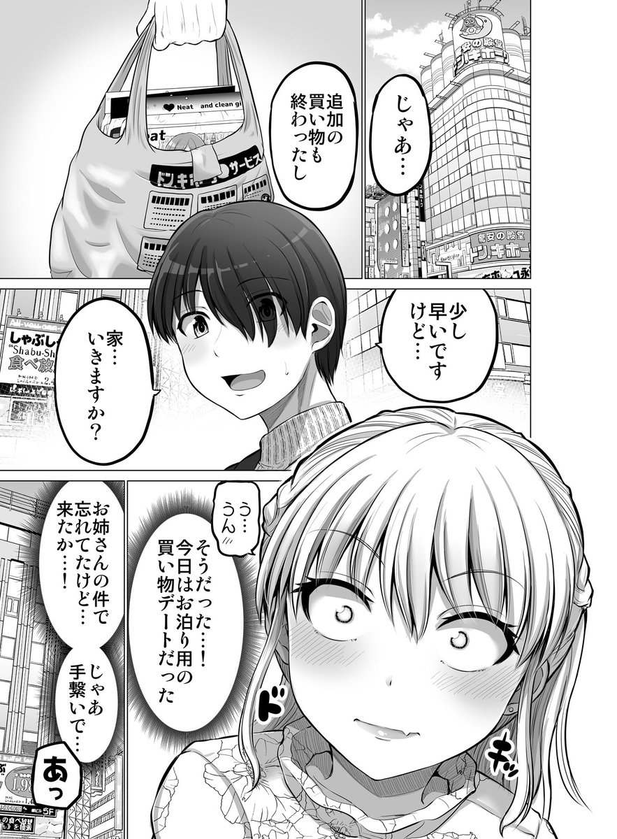 (2/5)