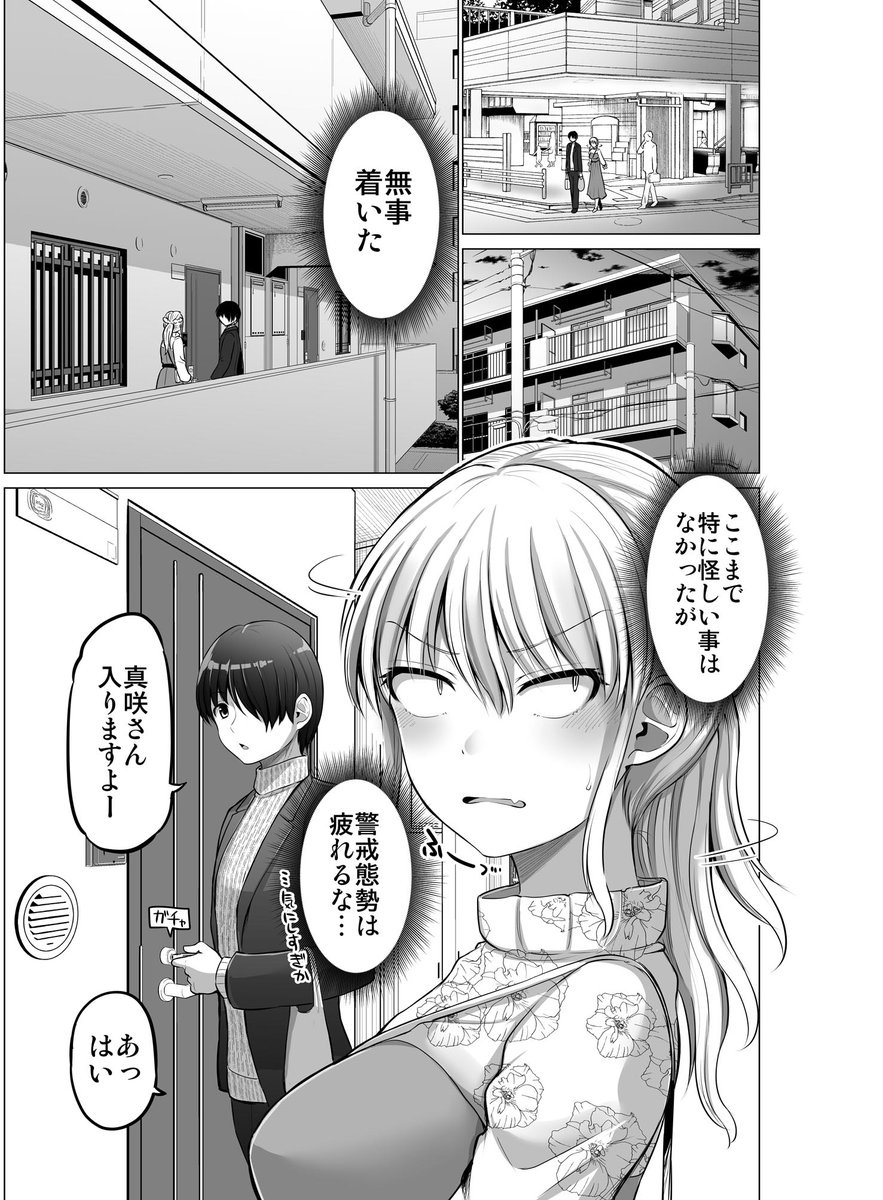 (2/5)