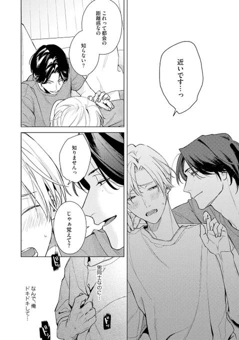 (7/8) 