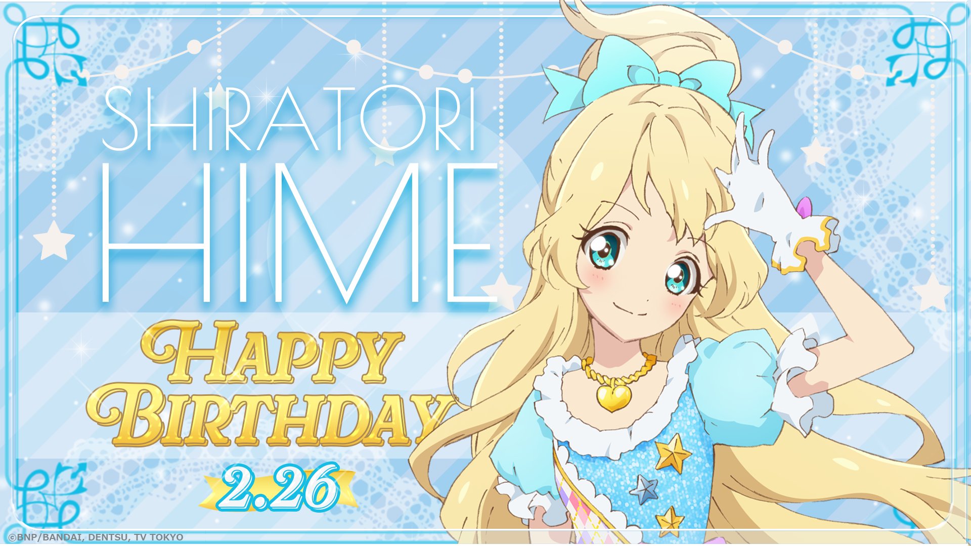 アイカツ！シリーズ アニメ公式 على X: 