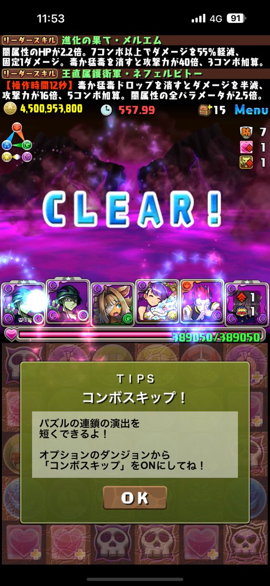 padmichael3GMB's tweet photo. 結局おーがちゃんねるが1番優しかった https://t.co/HP2l1dfbES