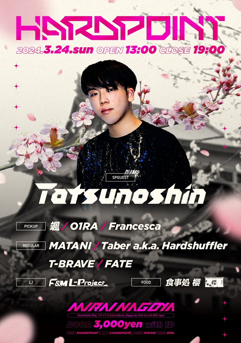 #HARDPOINT 
 🔥🔥開催まで残り1ヶ月🔥🔥

SPGUESTはTatsunoshinさん！！

PICKUPは2度目の出演となる颯とFrancesca！
そして初出演となる兵庫県からO1RA！！

HardstyleからUKHCなど色んなハードサウンドを春を感じながら音に揺られましょう🌸

激ウマFOODは何やら新メニューを考案中🤔

乞うご期待✨