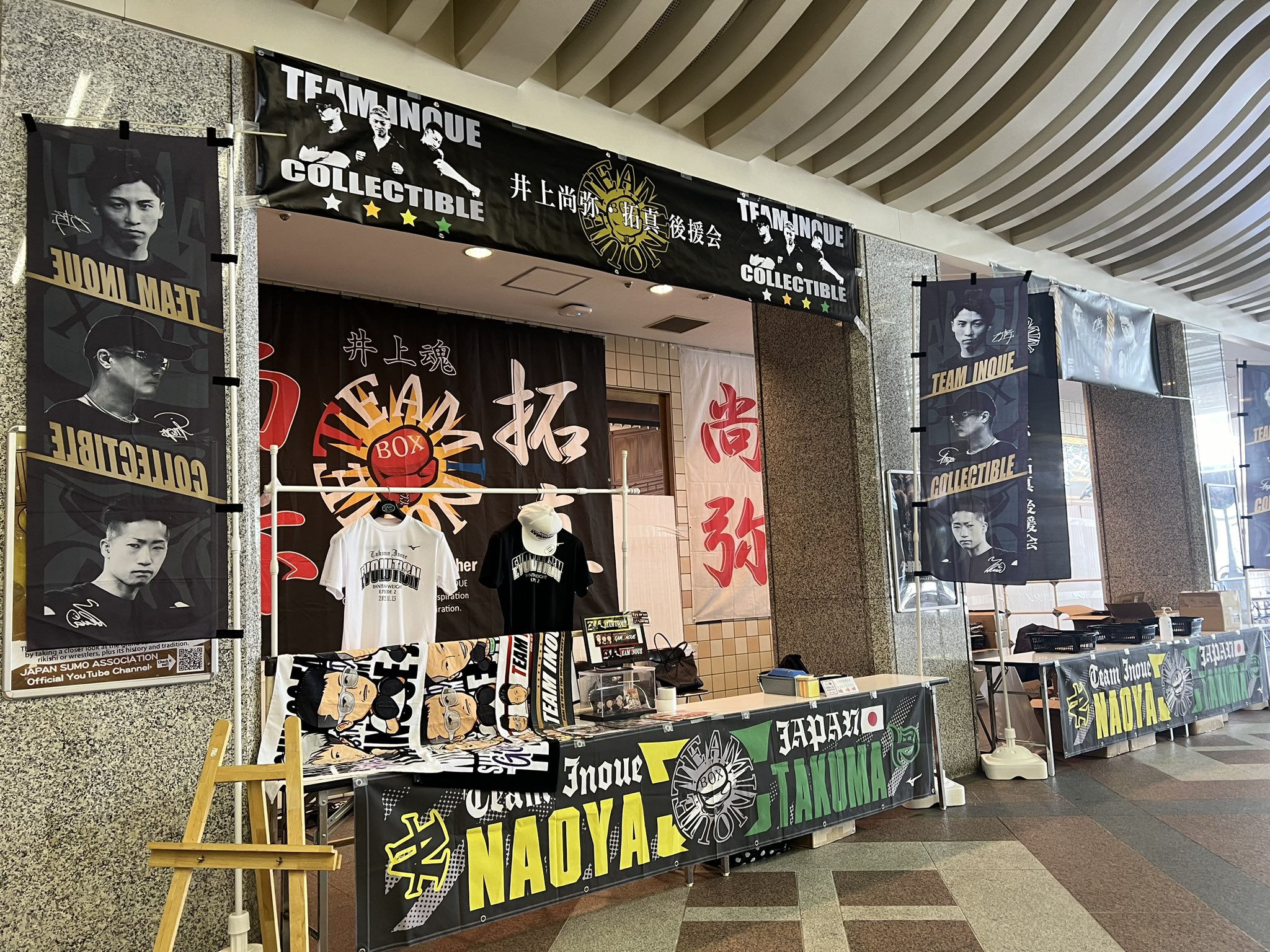 井上尚弥 後援会 Tシャツ&パンフレット ITEM | TEAM INOUE COLLECTIBLE