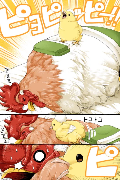 朝イチの体操【2/2】 