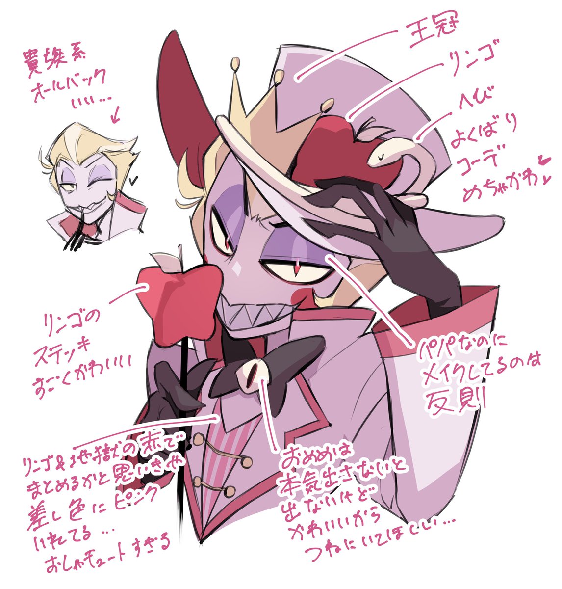 ハズビンホテル　アニカフェ ルシファー　纏め ハズビンホテル カフェ in アニカフェ池袋2号店/大阪日本橋 10月8日開始!