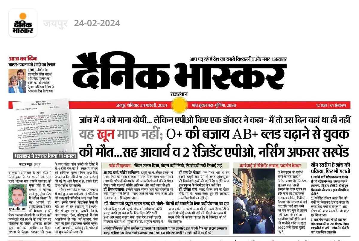 sandeep_db_jpr's tweet image. 