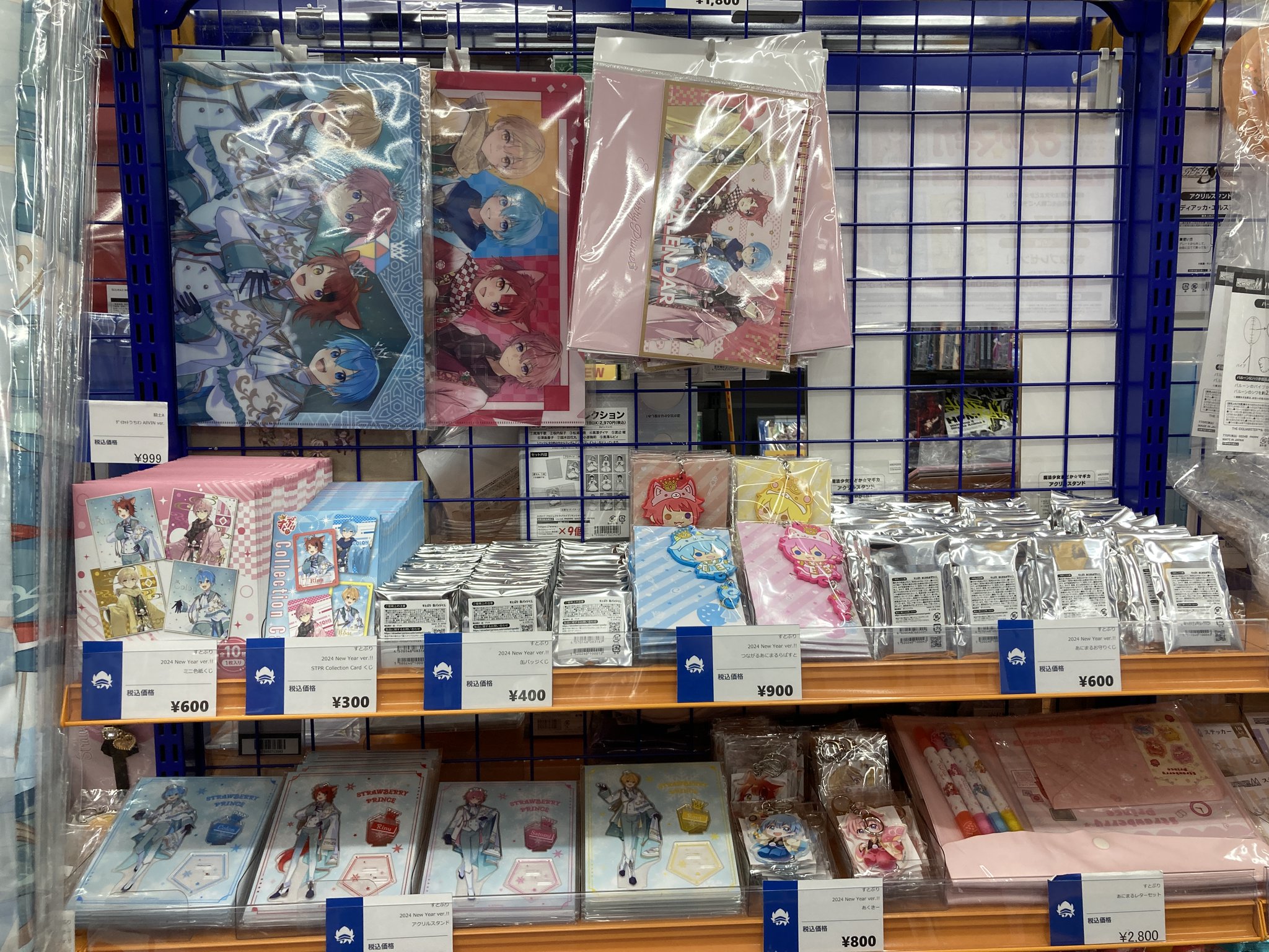 すとぷり　グッズ　アニメイトコラボ すとぷりアニメイトコラボグッズ第二弾