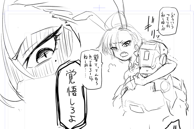 ササっとイメージ書き出してみたけど
意外に似るなネル 