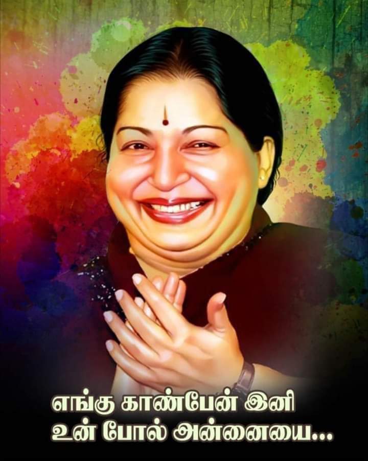 Opskarthik's tweet image. #என்றென்றும்_புரட்சித்தலைவி