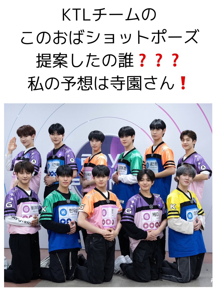 k_a_w_a_iina's tweet photo. これケイタに聞いたら、大爆笑しながら、「多分俺やと思う❗️それかゴヌク❗️」って言われたんだけどｗｗｗｗｗｗｗｗｗｗｗｗｗｗｗｗｗｗｗｗｗｗｗｗｗｗｗｗｗｗｗｗｗ
ケイタはわかるけどｗｗｗｗｗｗｗｗｗｗｗｗｗｗｗｗｗｗｗｗｗｗゴヌクｗｗｗｗｗｗｗｗｗｗｗｗｗｗｗｗｗｗｗｗ https://t.co/sOTKMfw8uF