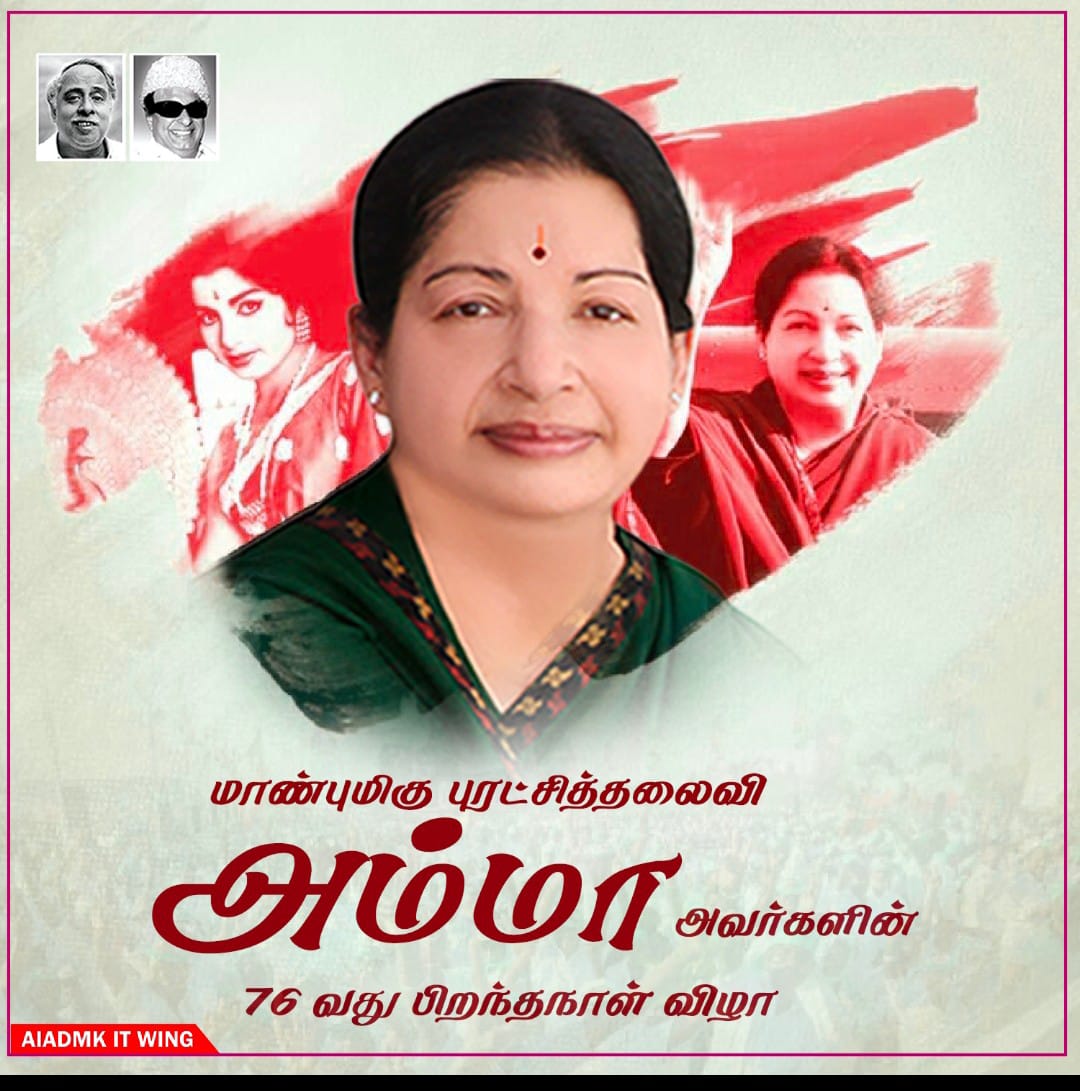 Opskarthik's tweet image. #என்றென்றும்_புரட்சித்தலைவி