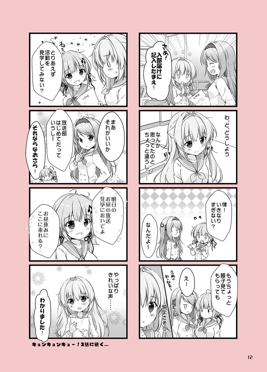 (3/3) 