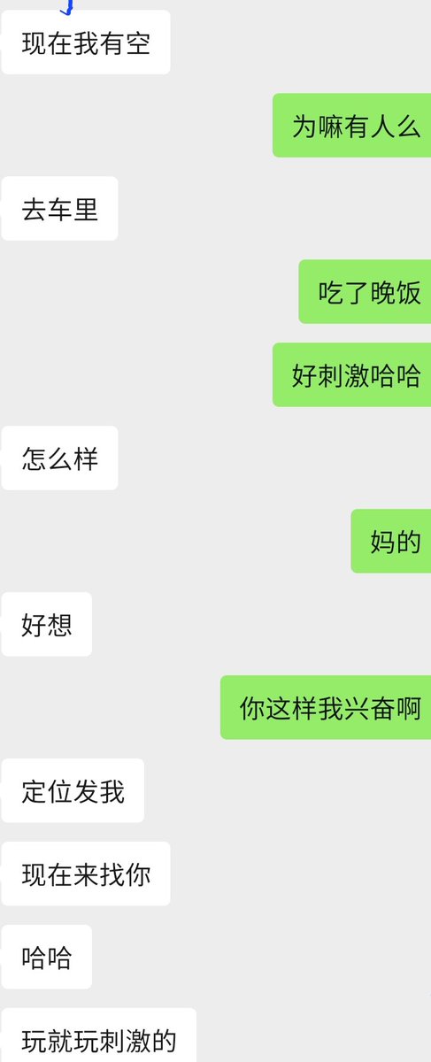 Nbkingc's tweet photo. 男友下班前要车震 https://t.co/wmxFH1ipkH